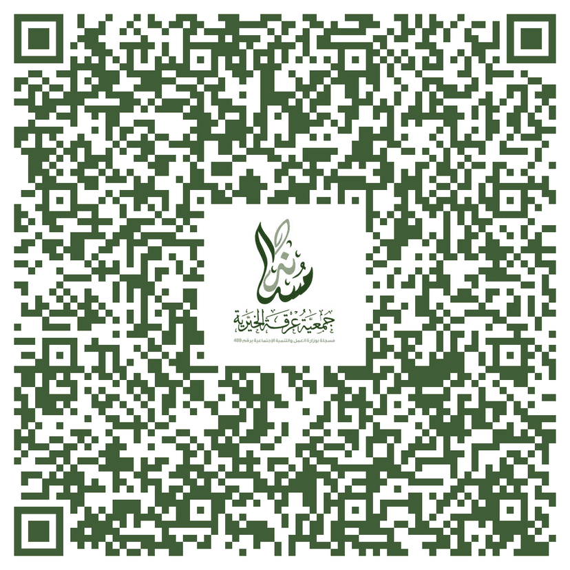 جميع حساباتنا البنكية