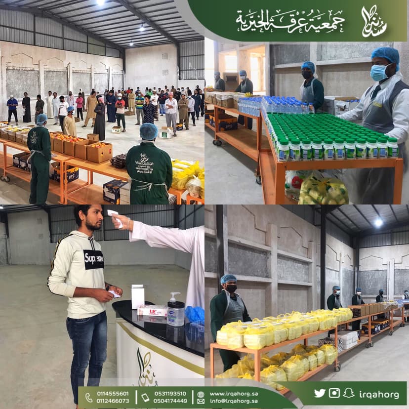 إفطار صائم في شهر رمضان