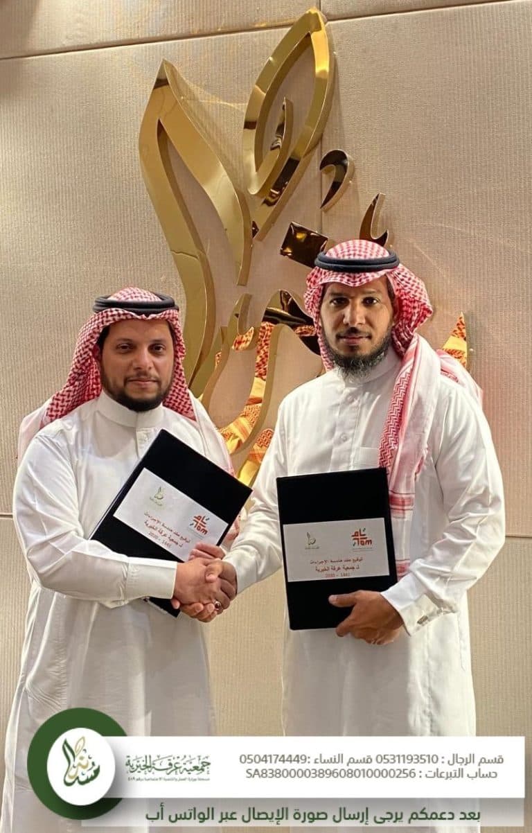 توقيع عقد هندسة الإجراءات مع (شركة تام)