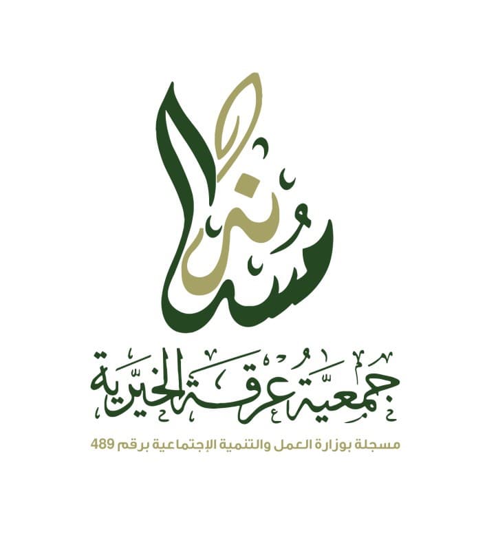 فتح باب الإنضمام لعضوية الجمعية العمومية 2023